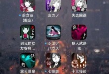 《深入恐怖调查手游攻略》（揭开恐怖调查手游的谜团，成为顶尖侦探！）