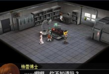 《掌握沙尘之锁战车攻略的关键技巧》（深入解析沙尘之锁战车的操作策略及升级技巧）