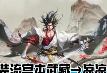 《重装宫本出装攻略贴吧论坛解析》（针对不同游戏模式，让你成为真正的战神！）