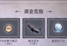 寻找失落城堡（揭秘失落城堡道具攻略，助你一举通关！）