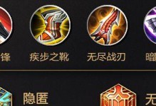 张大仙铭文对线出装攻略（打造无敌张大仙，全面铭文对线出装攻略详解！）