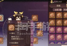 以侍魂咒师技能加点攻略（掌握技能加点方法，打造无敌战士）
