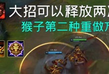 联盟猴子技能升级攻略（掌握猴子技能升级的关键，成为联盟中的顶级猴王）