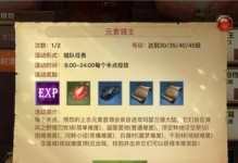 《峨眉攻略大揭秘！掌握这一个关键，让你在天空八部手游峨眉脱颖而出》（突破极限，成为无敌剑仙！）