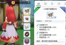 不朽武僧攻略（探索不朽之道，成为武林至尊！）