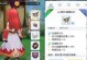 不朽武僧攻略（探索不朽之道，成为武林至尊！）