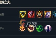 战士无尽出装攻略（掌握最佳出装方案，让你成为无尽输出的战士）