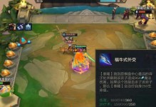 新版本刀锋出装攻略（了解最新版本的刀锋出装策略，轻松获得胜利）