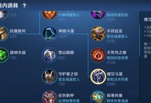 《公孙离最强出装新手攻略》（教你如何打造无敌的公孙离神装！）
