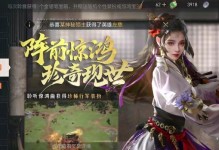 重返帝国技能重置攻略（解密重返帝国技能重置方法，助你在游戏中重新展现强大的实力）
