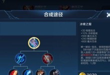 黑科技小明出装攻略（揭秘黑科技小明的装备选择与搭配策略，让你战胜敌人轻松登顶）