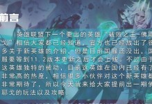 破败之王对线猴子出装攻略（破败之王如何有效对线猴子？（）