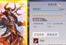 掌握完美生存技能的攻略（提高生存技能的关键方法和实用技巧）