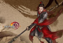 剑三天策攻略站（深入剖析剑网三天策攻略站的攻略文化与游戏技巧）