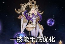 桑启技能强度一览（探究王者荣耀新英雄桑启的技能威力与应用）