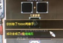 大话2大力孩子攻略（解密大话2中大力孩子的培养技巧，让你成为游戏中的强者！）