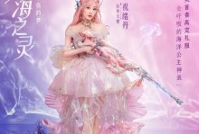 《如何免费领取以和平精英无价之姐动作》（教你通过活动获取无价之姐动作，畅快游戏）