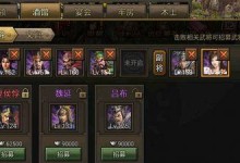 攻城掠地手游版宠物攻略（成为最强大军团的利器，以宠物为引领战斗的关键！）