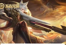 百里守约后期出装攻略（最新百里守约出装推荐，助你成为绝世狙神！）