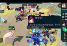 最新金鳞龙阵容出装攻略（掌握最强阵容，稳坐巅峰战力！）