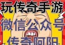 《探索末日世界，成为幸存者——MIHIDAYZ攻略大全》（掌握关键技巧，开启生存之旅）