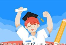 掌握瞄准技巧，荒野行动打人更准确（荒野行动瞄准技巧解析，提升游戏水平）