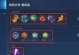 程咬金出装铭文全攻略（半仙为主题，带你解读程咬金出装铭文攻略）