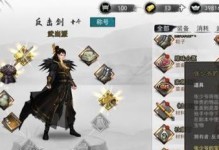 《我的侠客》游戏七宝戒指获取攻略（轻松掌握七宝戒指获取方法，战斗力瞬间提升）