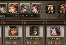 《战争使者攻略（揭秘游戏《战争使者》中的胜利关键，助你统领世界！）