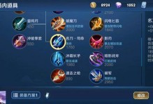 以杜甫出装铭文攻略贴吧最新（杜甫铭文攻略分享，助您玩转英雄联盟！）