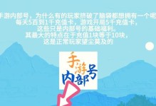 风云攻略（武侠手游风云攻略分享，助你成为顶级玩家）