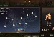 《剑神技能加点搭配攻略》（掌握技能加点的要领，打造无敌剑神）