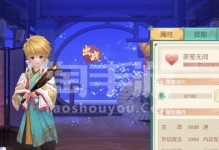 《神雕侠侣手游超时空攻略》（穿越时空，绝世武功尽在掌握！）