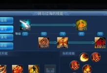 新倩女技能攻略（揭秘新倩女技能玩法，助你畅游神话世界）