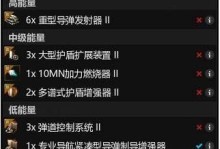 EVE快速技能攻略（掌握EVE技能升级的关键，快速提升实力）