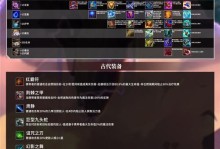 以金铲铲之战滑雪乐园价格一览（游戏化滑雪乐园，畅游激情冰雪世界）