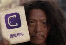 滴滴动力攻略完整版（如何利用滴滴动力，享受便捷、舒适的出行服务）