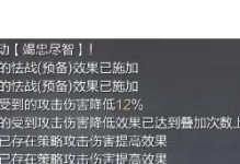 马超开荒技能加点攻略（马超加点攻略，助你在游戏中无往不胜！）