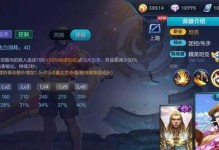 老徐项羽出装铭文搭配攻略（无坚不摧的超级组合！老徐项羽出装铭文搭配攻略大揭秘）
