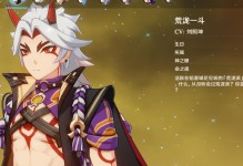 原神雷泽获得攻略（了解如何获得雷泽，轻松打造强力队伍）