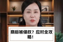 聪明恶整邻居手机攻略（以手机为武器，玩转恶整邻居的奇招大全）