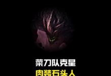 重装白魔加里奥（重装白魔加里奥出装、铭文、打法详解，助你成为无敌辅助！）