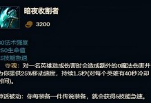 《征途法师出装攻略》（掌握关键装备提升法师实力）