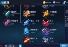 打野孙策教程（掌握孙策打野的关键，从出装到操作，助你稳定carry全场）