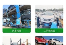 全国自驾游攻略（用二手车体验独特风景，畅游全国各地）