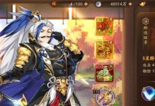 《少年三国2攻略论坛手游》——打造最强阵容，征战三国！（探索游戏攻略，成就战场霸主）