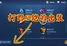 凯皇战神出装攻略（打造无敌帝王般的战斗力，玩转凯皇战神！）