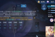 嫦娥省钱出装攻略（针对嫦娥的省钱出装技巧，让你成为优秀的王者荣耀玩家）
