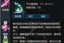 土狼宠物技能加点攻略（全面了解土狼宠物技能加点，让你的宠物更强大！）