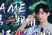 剑圣打野补刀出装铭文攻略（帮助你成为顶尖的剑圣打野选手）